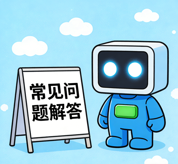 郑州安信11常见问题